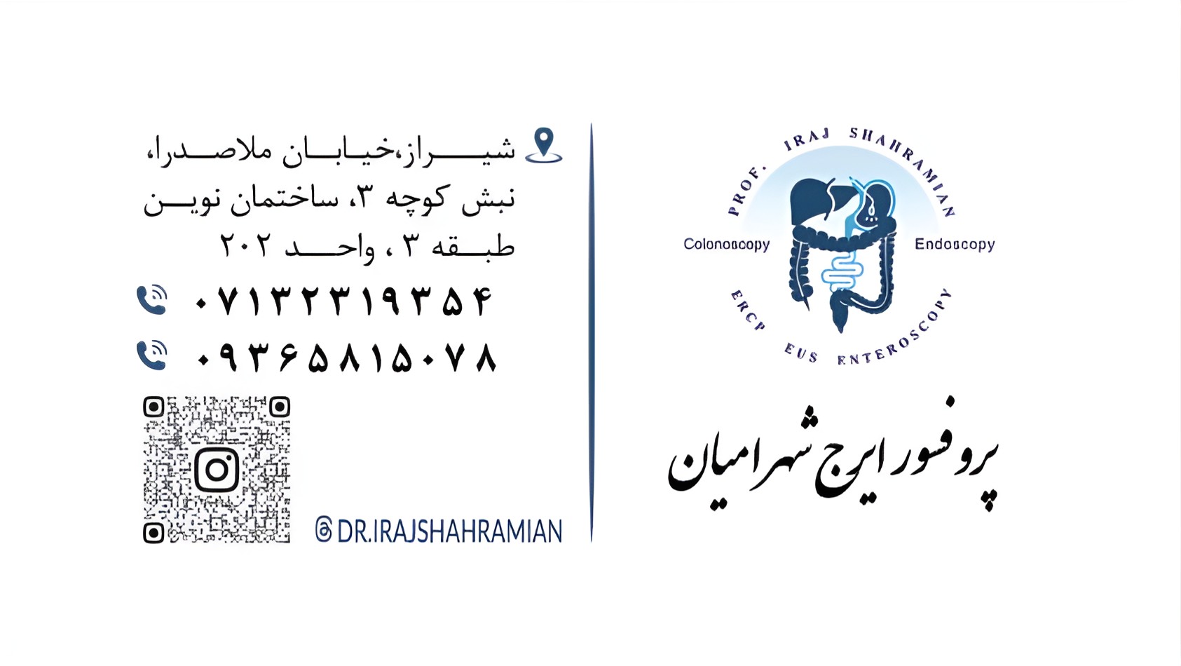 ارتباط با ما
