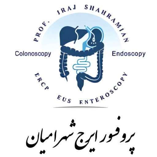 پروفسور ایرج شهرامیان
